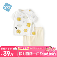 舒貝怡嬰兒衣服短袖套裝夏季男女寶寶純棉兒童分體兩件套薄款黃色90