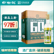 榆樹(shù)錢(qián)精釀 濃香型白酒52度純糧酒吉林特產(chǎn)名酒 42%vol 500mL 6瓶 原箱