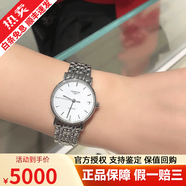 【二手99新】浪琴女表 瑰麗/律雅系列 二手奢侈品腕表優(yōu)雅手表 全自動機械石英女士表送禮禮盒裝 【30盤】白盤條刻 L4.322.4.12.6