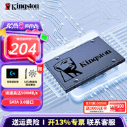 金士頓（Kingston）A400系列SSD固態(tài)硬盤 SATA3.0接口 筆記本臺式機 A400 SATA 經典傳承 240G