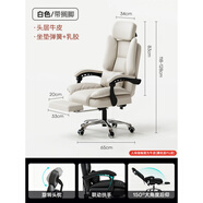 臻木韻真皮老板椅辦公椅舒適久坐可躺電腦椅家用轉(zhuǎn)椅書桌椅座椅電競椅子 頭層牛皮米白色+擱腳-彈簧乳膠 尼龍腳旋轉(zhuǎn)升降扶手