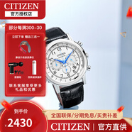 西鐵城（CITIZEN）手表光動能不銹鋼覆GIP表殼深層防水運(yùn)動休閑男表情人節(jié)禮物 CA4630-02A