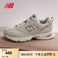 NEW BALANCE  NB530 官方老爹鞋男鞋女鞋情侶復(fù)古低幫網(wǎng)面休閑運動鞋 月光米 MR530SH 【建議拍小半碼】 40.5 (腳長25.5cm尺碼詳詢客服)