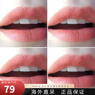 露華濃（Revlon）美國黑管口紅唇膏225豆沙色325 006 445啞光 七夕情人節(jié)生日禮物 674#橘調(diào)豆沙