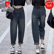 皮爾卡丹（pierre cardin）高腰哈倫牛仔褲女2025春夏新款梨形身材胖肥mm顯瘦寬松復(fù)古老針織 復(fù)古藍(lán) L 100-120斤