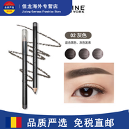 美寶蓮（MAYBELLINE）美寶蓮雙頭塑型三角自動眉筆女極細持久防水防汗深棕 順滑恒久灰色眉筆0.78g