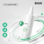 RNW補水噴霧爽膚水女保濕噴霧玫瑰曬后護膚煙酰胺學生平價情人節(jié)禮物 清痘煥膚身體噴霧