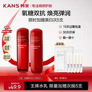 韓束紅蠻腰護(hù)膚品女套裝水乳禮盒化妝品緊致抗皺小蠻腰送女友媽媽禮物 性價比水乳50ml