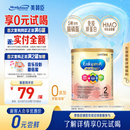 美贊臣（MeadJohnson）港版A+智睿2段嬰幼兒奶粉 400g/罐 6-12個月 京東試用 奶粉試用裝