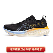 亞瑟士（ASICS）跑鞋男GEL-NIMBUS 26反光夜跑緩震運(yùn)動(dòng)鞋1011B921-001 黑色/黑色 39