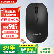 方正Founder無線輕音鼠標(biāo) 人體工學(xué)輕薄 便攜辦公游戲鼠標(biāo)可企業(yè)批量采購  多設(shè)備兼容自帶2.4G接收器【黑色】