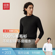 紅豆（Hodo）【100%純羊毛】紅豆男裝羊毛衫男24秋冬加厚針織衫打底衫毛衣男士