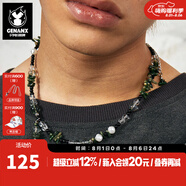 Genanx新款小眾設(shè)計情侶款項鏈送禮掛鏈 黑綠色 48cm 1個