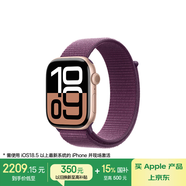Apple/蘋果 Watch Series 10 智能手表GPS款46毫米玫瑰金色鋁金屬表殼梅子色回環(huán)式運動表帶MX2C3CH/B