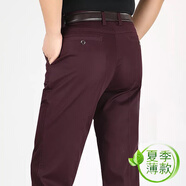 旭杉斯高爾夫球褲男裝春夏冰絲棉男褲透氣長(cháng)褲golf休閑褲直 酒紅色 37碼3尺腰圍