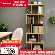雅美樂 書架落地簡易組合多層客廳書房陽臺層架儲物置物架子 五層