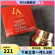 第一元素（LACASTA）元素【官方】元素店元素植物菁純防護霜30g防嗮霜美容院同 元素明眸緊致眼霜30g