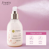 法蘭琳卡玫瑰花苞水保濕護(hù)膚品水爽膚水正品 玫瑰花苞水噴霧160ml