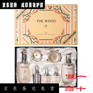 后韓國進(jìn)口天氣丹水乳套裝花獻光彩緊膚面部護膚品節日禮物送女朋友 天氣丹PRO光耀7件套補水保濕