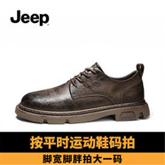 JEEP吉普男鞋春秋黑色工裝低幫馬丁靴男士秋季英倫風(fēng)商務(wù)休閑皮鞋 卡其色 單層 39 按平時(shí)運動(dòng)鞋碼拍