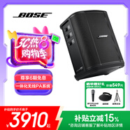 BoseS1 Pro +多功能音樂系統(tǒng) 博士輕巧便攜式戶外音響 藍(lán)牙音箱藍(lán)牙揚(yáng)聲器 廣場(chǎng)舞臺(tái)會(huì)議音箱 S1 Pro+