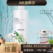 【品牌店】品牌店面部護(hù)膚化妝品全系列水乳霜精華美容院 愛奴雅膠原保濕乳500ml
