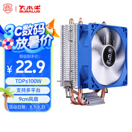 大水牛（BUBALUS）T3L CPU散熱器 (2熱管/支持Intel/AMD多平臺/9cm無光風扇/大散熱鰭片組/電腦主機箱風冷)