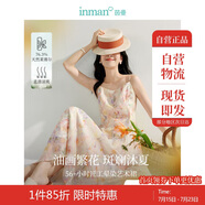 茵曼（INMAN）茶歇碎花印花女裝V領(lǐng)吊帶連衣裙2025春季新品收腰裙子 冰粉橙 L
