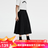 雲上生活「黎貝卡半裙」顯瘦傘裙夏季半身裙Q8471X 黑色 M