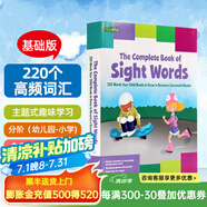220個高頻詞練習冊1和2 英文原版 The Complete Book of Sight Words  幼兒早教詞匯書 課外練習冊 兒童小學英語教輔 常見字核心詞匯兒童字典詞典美國原裝進口Sight