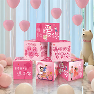 酷依寶七夕情人節(jié)求婚室內(nèi)布置裝飾場(chǎng)景道具氛圍門店鋪表白浪漫地堆盒子