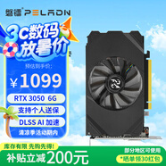 磐鐳開天 RTX3050 6G GDDR6全新電競游戲家用辦公設(shè)計電腦獨立顯卡 RTX 3050 6G 單風(fēng)扇