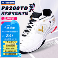 威克多（VICTOR）勝利專業(yè)羽毛球鞋男女訓(xùn)練比賽運(yùn)動(dòng)鞋寬楦減震透氣防滑耐磨9200td P9200TD巭AH-亮白/深青玉灰+贈(zèng)品 40.5