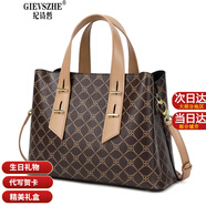 紀(jì)詩哲輕奢包包女包手提包女士單肩大容量斜挎送媽媽送老婆生日禮物侈 咖啡色 七夕情人節(jié)禮物 大包