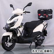 望江龍望江鈴木UY125踏板摩托車燃油車外賣拉貨省油國(guó)四電噴150cc可上牌 150水冷LED款(CBS聯(lián)動(dòng)前后碟剎)