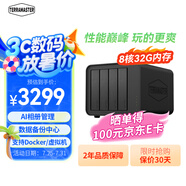 鐵威馬4盤私有云F4-424 Pro 8核8線程 32G內(nèi)存 NAS網(wǎng)絡(luò)存儲服務(wù)器 AI相冊 個人云 家庭服務(wù)器