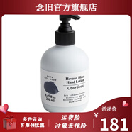 【官方】意大K利D Other Stories 護(hù)手霜保濕滋潤 250ml 檸檬Y草味護(hù)手霜  25ml