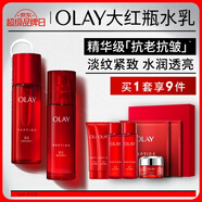 玉蘭油（OLAY）大紅瓶水乳液保濕抗皺緊致抗衰老化妝品護膚品套裝禮盒生日禮物