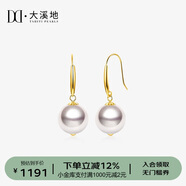 大溪地18K金akoya珍珠耳環(huán) 8.5-9mm正圓強光海水珍珠耳飾珠寶送老婆