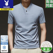 花花公子（PLAYBOY）男士冰絲短袖T恤夏季2025新款潮流薄款透氣純色圓領(lǐng)半袖體恤上衣 藍(lán)灰【收藏加購(gòu)優(yōu)先發(fā)貨】 M 165 建議體重【90-110】斤