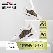 柒牌男士板鞋男春夏2025新款時(shí)尚百搭輕便舒適圓頭低幫鞋休閑潮鞋 大白 41