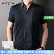 Wirpta高端品牌polo衫男2025春季新款輕商務(wù)中年短袖V領(lǐng)套頭常規(guī)體恤 蘭色（禮盒裝） 2XL （建議155-175斤）