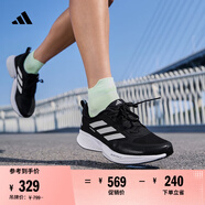 adidas領(lǐng)航系列Supernova Eterno隨心暢跑體測跑鞋男女阿迪達斯   黑色/金屬銀/白   38