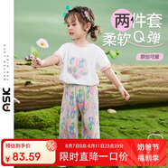 ASK JUNIOR女童套裝夏裝小童數(shù)字彩印短袖闊腿褲休閑兩件套 花色 120 