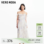VEROMODA連衣裙2024夏季新款時(shí)尚名媛甜美法式荷葉邊吊帶印花長裙女 A00咖啡白色-A S