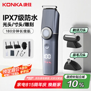 康佳多功能理發(fā)器剃須剃毛鼻毛修剪三合一鬢角雕刻油頭電動(dòng)理發(fā)剃須刀電推剪家用自理發(fā)器理發(fā)剪鼻毛剪