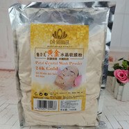 玫瑰花瓣水晶軟膜粉洋甘菊薰衣草美容院專用面膜粉綠茶黃金面膜粉 黃金水晶軟膜粉1000克沒工具