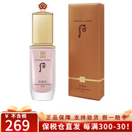 后（The history of whoo）韓國進(jìn)口Whoo后拱辰享精華隔離霜遮瑕美玉提亮均勻膚色持久禮物 后天氣丹粉色隔離霜40ml單品