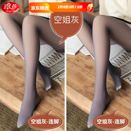 浪莎光腿神器女秋冬裸感加絨假透肉絲襪空姐灰一體透膚褲連褲襪打底褲 隨機(jī)高腰透膚2條 2條 均碼 80g(80到130斤)15~28度