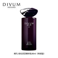 美伊娜多締凡優(yōu)化靈芝精華乳特潤型清爽型乳液補水保濕滋潤精華乳 美伊娜多締凡靈芝特潤型 90ml